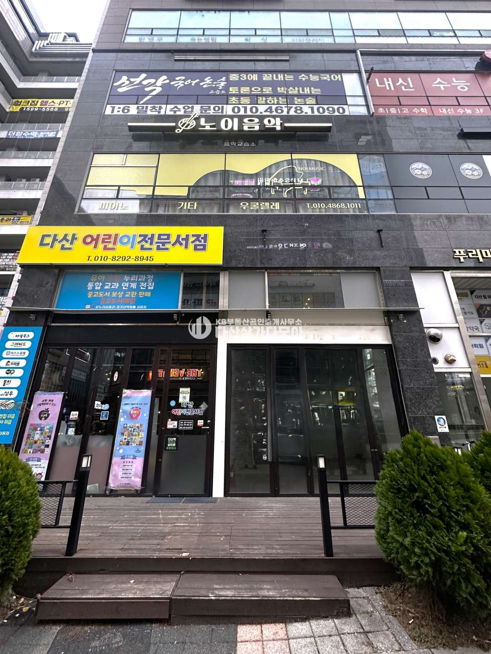경기 남양주시 다산동 6053-2 (푸리마타워) 주건축물제1동 다산동 에듀타운 1층 11평상가 펜시문구점, 음식점, 마라탕, 무인판매점 추천 월세 매물번호 10319 사진 1