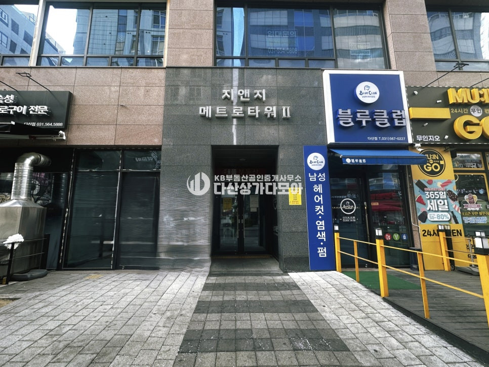 경기 남양주시 다산동 지앤지메트로타워Ⅱ동 다산역 먹자골목 1층 9평 상가 디저트카페, 무인편의점, 꽃집, 분식스낵 업종추천 월세 매물번호 10326 사진 2