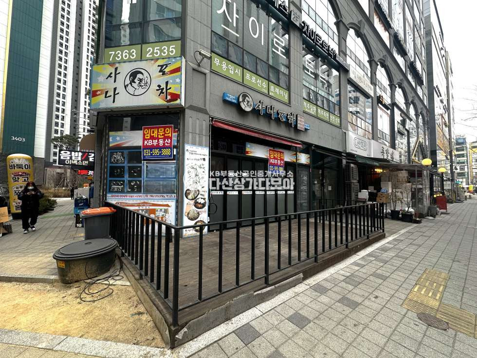 경기 남양주시 다산동 6085-2 (신해센트럴타워Ⅰ) 다산역 먹자골목 1층 코너 8평 무권리 주방시설완비 폴딩도어 ,테라스有 실내포차,감성주점,치킨호프 추천 월세 매물번호 10317 사진 1